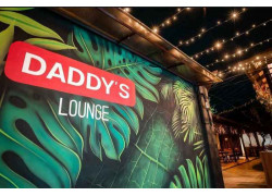 Кафе - Daddy's Lounge