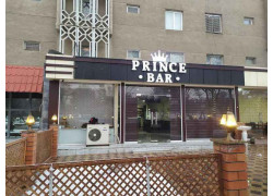 Бар, паб - Prince bar