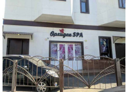 СПА-салон - Орхидея SPA