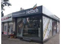 Шоу-рум - Hettich