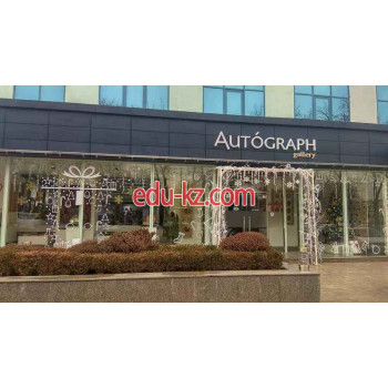 Музей - Autograph gallery