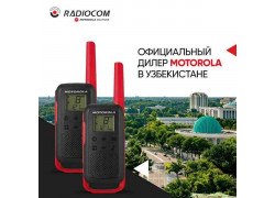 Магазин радиодеталей - Radiocom