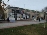 Книжный магазин - Fergana Book Market