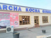 Кафе - Archa Ko'cha Gumma