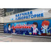 Клуб досуга - Научная Лаборатория