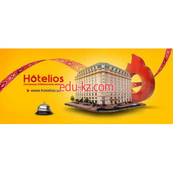 Гостиница - Hotelios