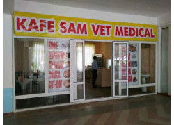 Столовая - Sam vet medical