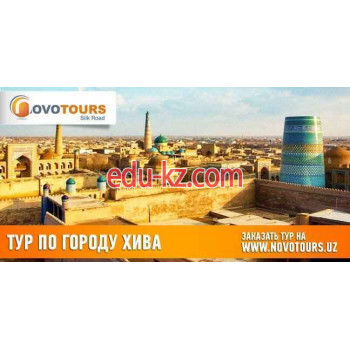 Турагентство - Novotours Silk Road