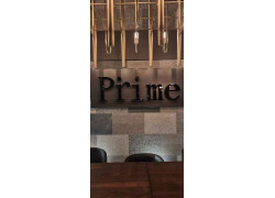 Ресторан - Prime Restaurant