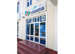 Кинотеатр - 3D cinema