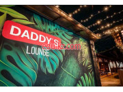 Кафе - Daddy's Lounge