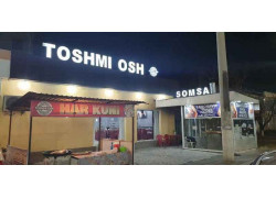 Кафе - ToshMi Osh