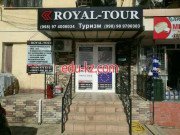 Турагентство - Royal-tour