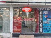 Магазин парфюмерии и косметики - Kosmetichka Shop