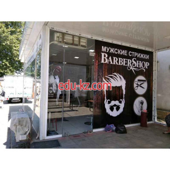 Парикмахерская - Barbershop