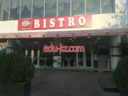 Быстрое питание - Bistro