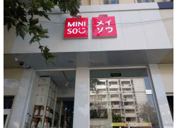 Магазин парфюмерии и косметики - Miniso