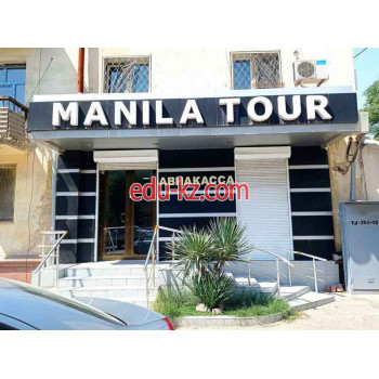 Турагентство - Manila tour