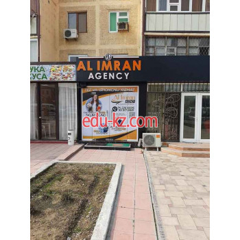 Турагентство - Al Imran Agency