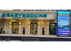 Турагентство - EasyBooking