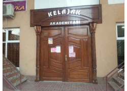 Банкетный зал - Kelajak Academy