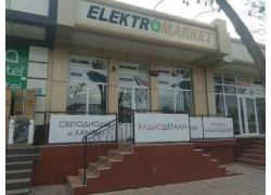 Магазин радиодеталей - Elektro market