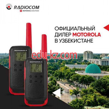 Магазин радиодеталей - Radiocom