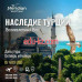 Помощь в оформлении виз и загранпаспортов - Meridian World Travel