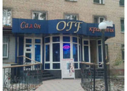 Салон красоты - Otf