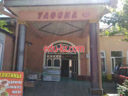 Столовая - Yagona