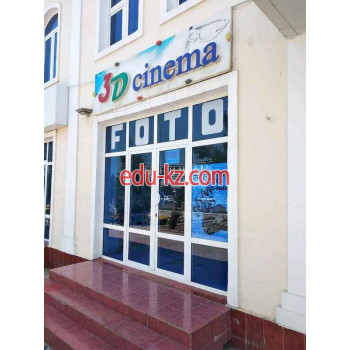 Кинотеатр - 3D cinema