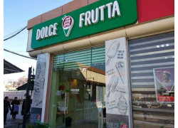 Кафе - Dolce frutta