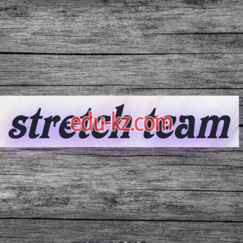 Спортивно-развлекательный центр - Stretch team