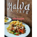 Кафе - Halva cafe