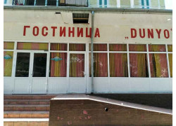 Гостиница - Dunyo