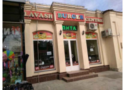 Быстрое питание - Lavash Burger Centre