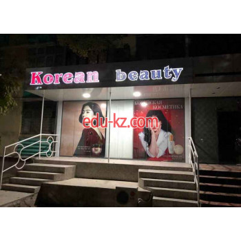 Магазин парфюмерии и косметики - Korean Beauty Navoi