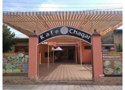 Кафе - Chaqar