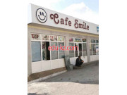 Кафе - Cafe smile