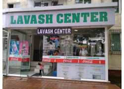 Быстрое питание - Lavash center