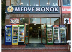 Кафе - Medveжonok