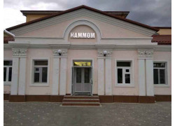 Баня - Hammom