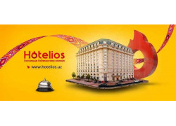 Гостиница - Hotelios