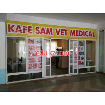 Столовая - Sam vet medical