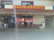 Салон красоты - Salon krasoti