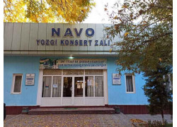 Концертный зал - Navo