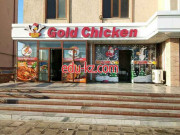 Кафе - Gold Chiken