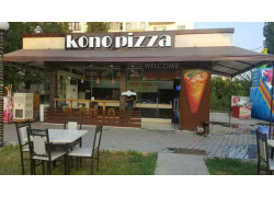 Кафе - Kono Pizza