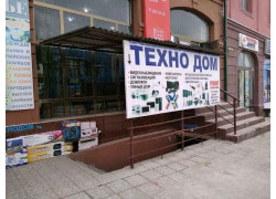 Жилье посуточно - Техно дом