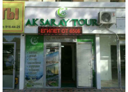 Турагентство - Aksaray tour